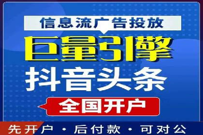 深度解析：信息流广告行业中的腾讯广告投放策略