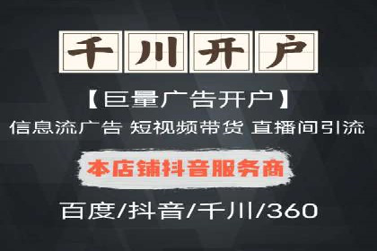 百度推广效果监测与持续优化的真实案例