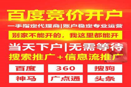 百度推广的ROI优化：以一科技公司的成功经验为例