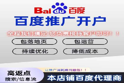 竞价推广入门：从零到一的实战案例解析