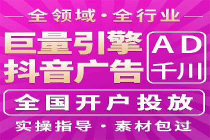 案例研究：SEM账户如何实现高效推广